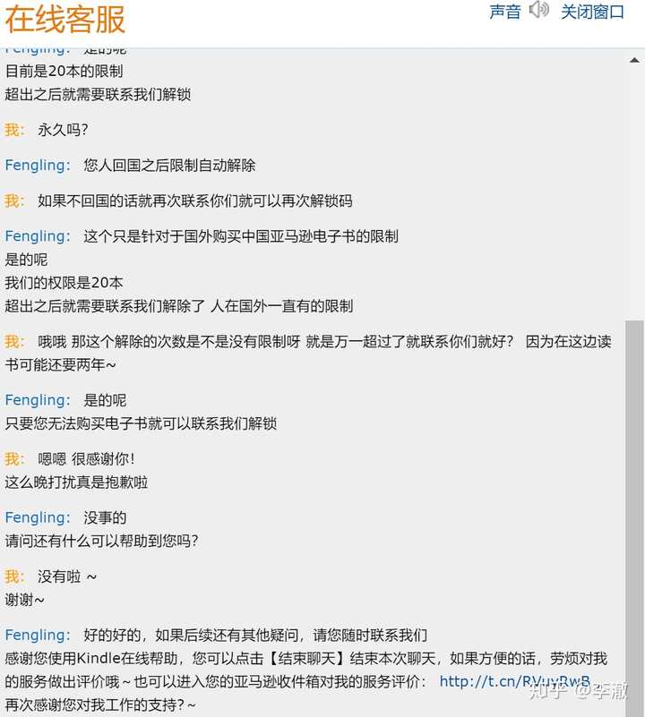 能不能在海外购买并阅读kindle 中文书店的书 知乎 能不能在海外购买并阅读kindle 中文书店的书 知乎