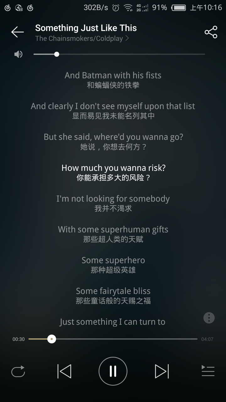 something just like this 这歌成我的人生信条了?