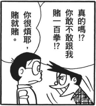 如何评价华尔街日报关于任天堂将推出两种新型