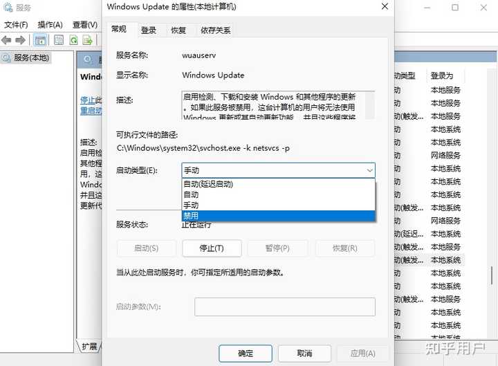 どうしてもWindows11 22H2以降の24H2へのアップデートができない Microsoft コミュニティ