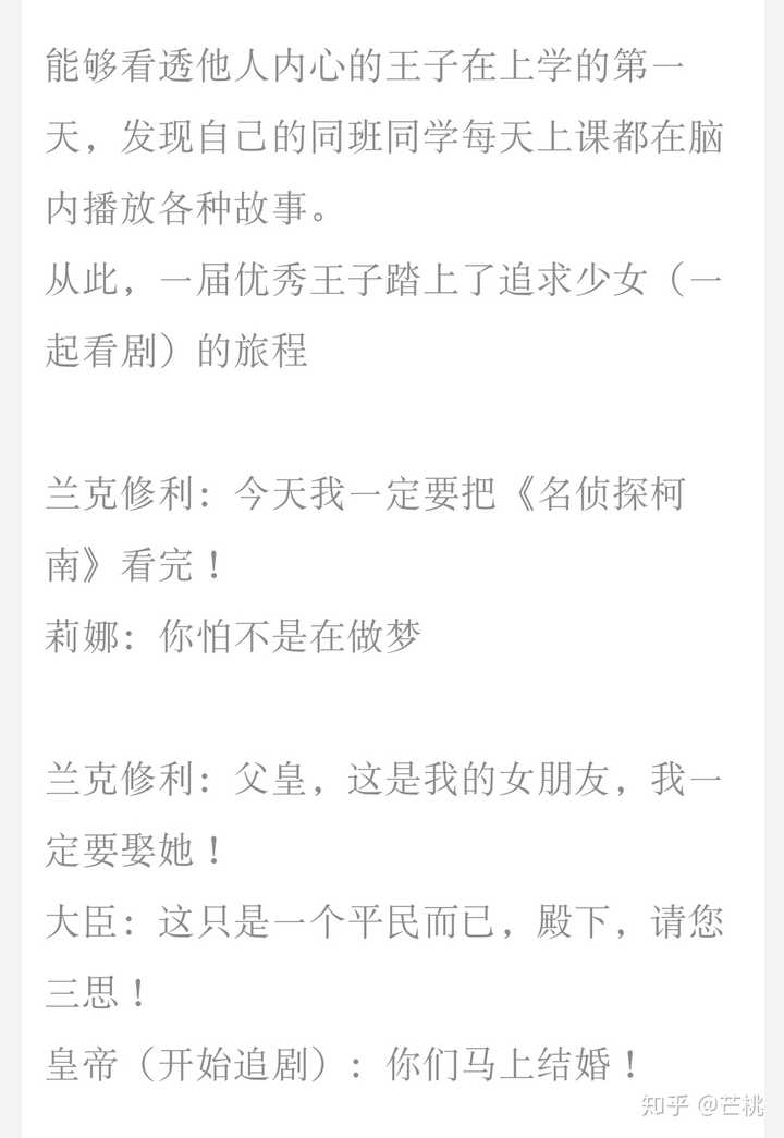 有哪些看完后很想给别人推荐的言情小说 知乎