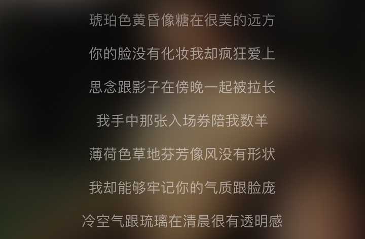 有什么曲调和歌词都好的情歌?