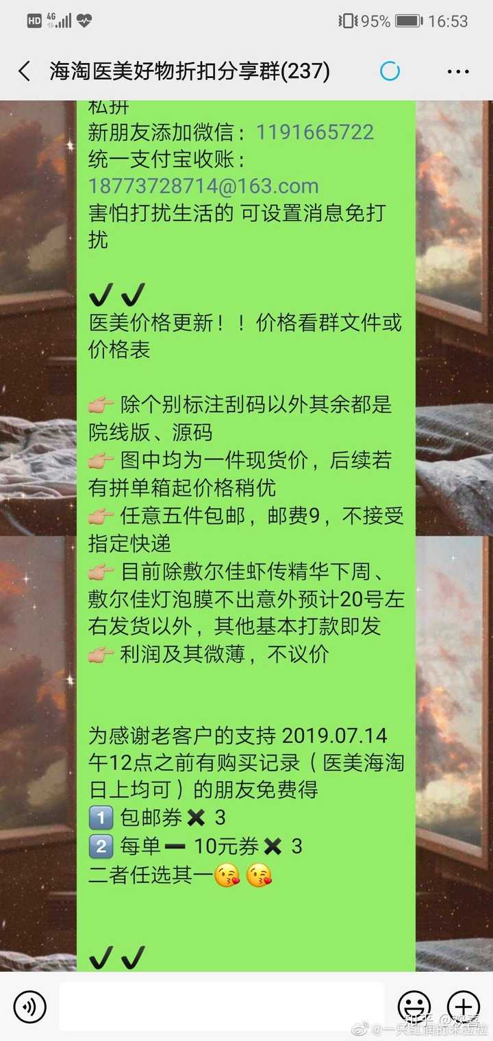 求推荐哪些好用的医美护肤产品 知乎