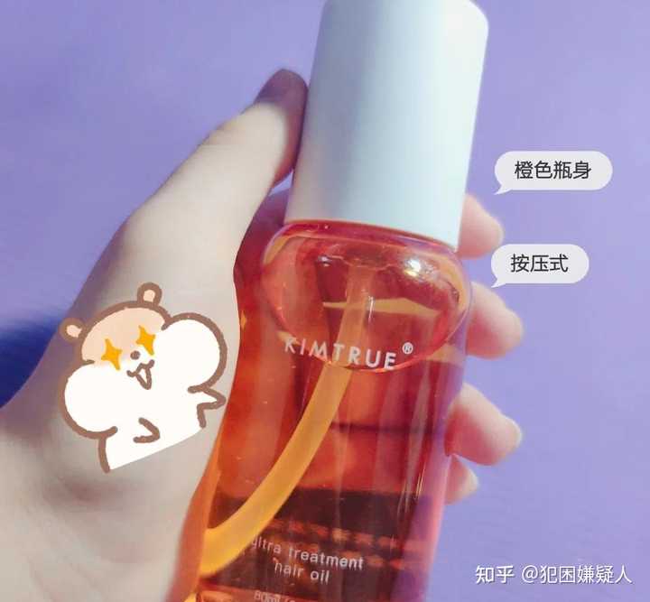 有必要使用护发精油吗 知乎