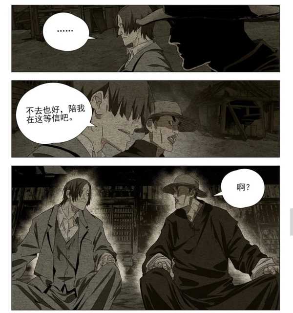 如何看待《一人之下》771 话，刘师兄拒绝参战？