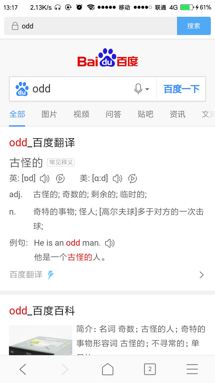 哪些英语单词或表述让你觉得英语很奇妙很有意思 知乎 哪些英语单词或表述让你觉得英语很奇妙很有意思 知乎