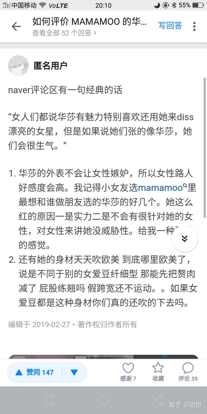 Maria华莎 Maria华莎在线听 Maria华莎音译