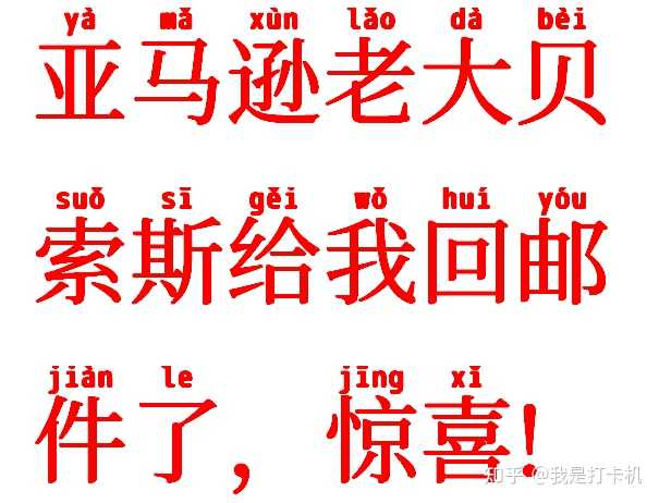 关于亚马逊ceo 杰夫 贝索斯 有哪些有趣的事情 知乎