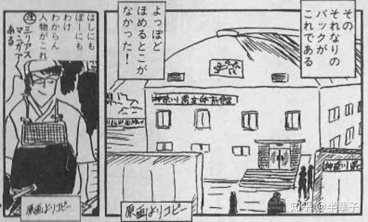 如何评价福本伸行的漫画 知乎