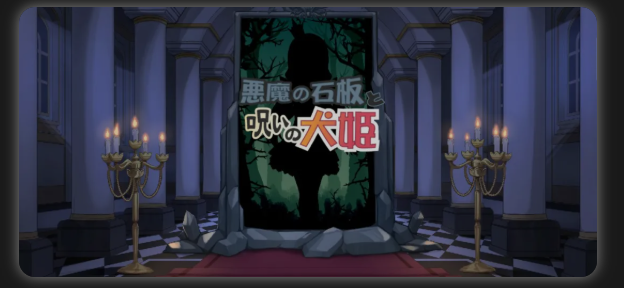 夏日传奇攻略