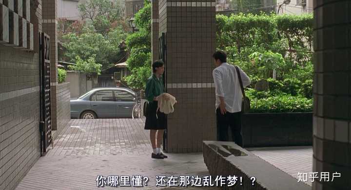 怎样理解杨德昌电影《一一》结尾,洋洋说的「我也老了」? - 知乎