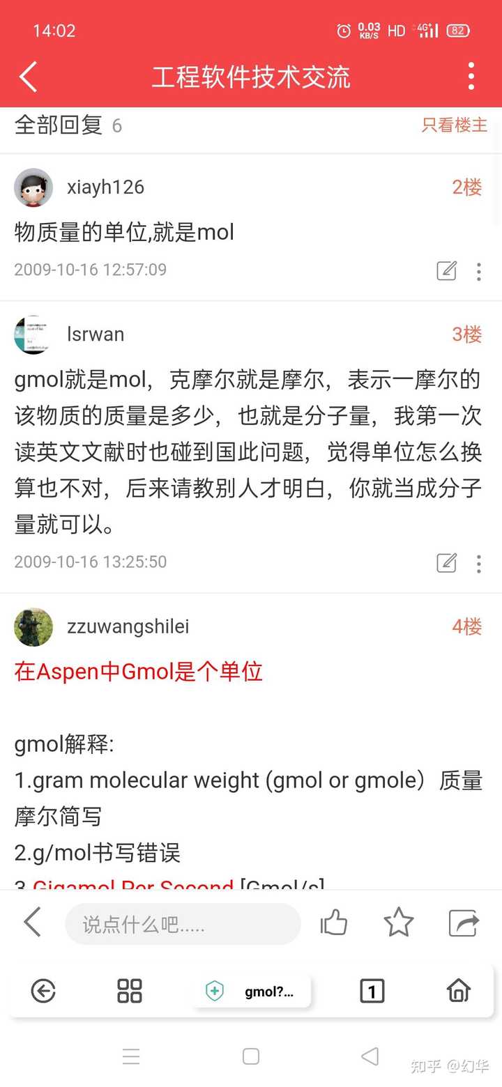 Mol L换算成mg Ml 摩尔与毫克立方的换算 摩尔与质量的换算公式