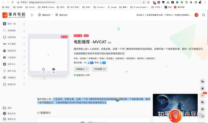 有哪些好玩到爆的小网站?推荐?
