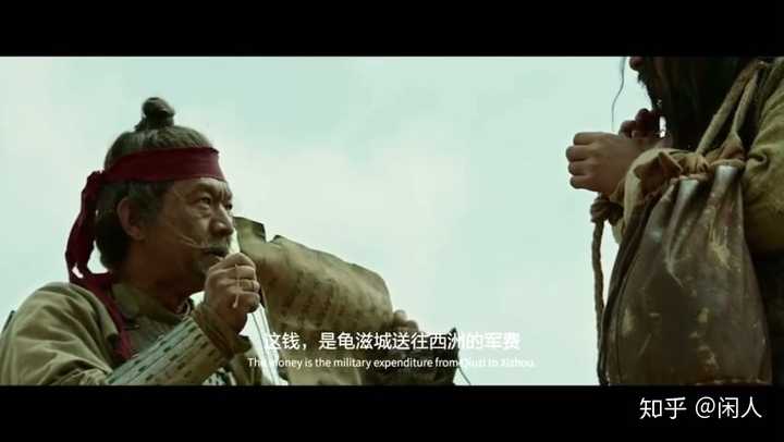 如何评价 大唐漠北的最后一次转账 知乎 如何评价 大唐漠北的最后一次转账 知乎
