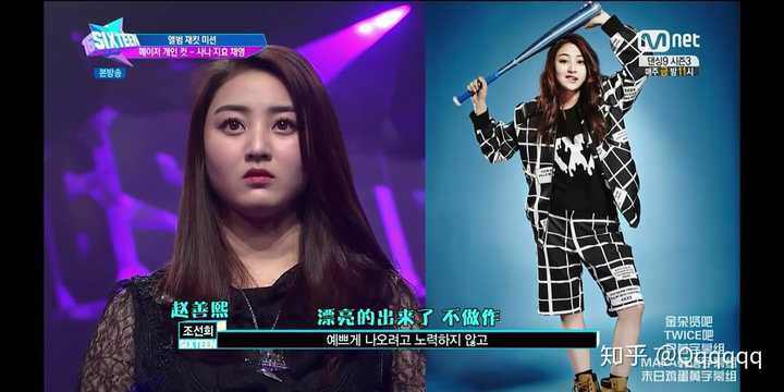 可以简单介绍下twice各个成员吗 队内担当 年龄顺序之类 Qqqqqq 的回答 知乎