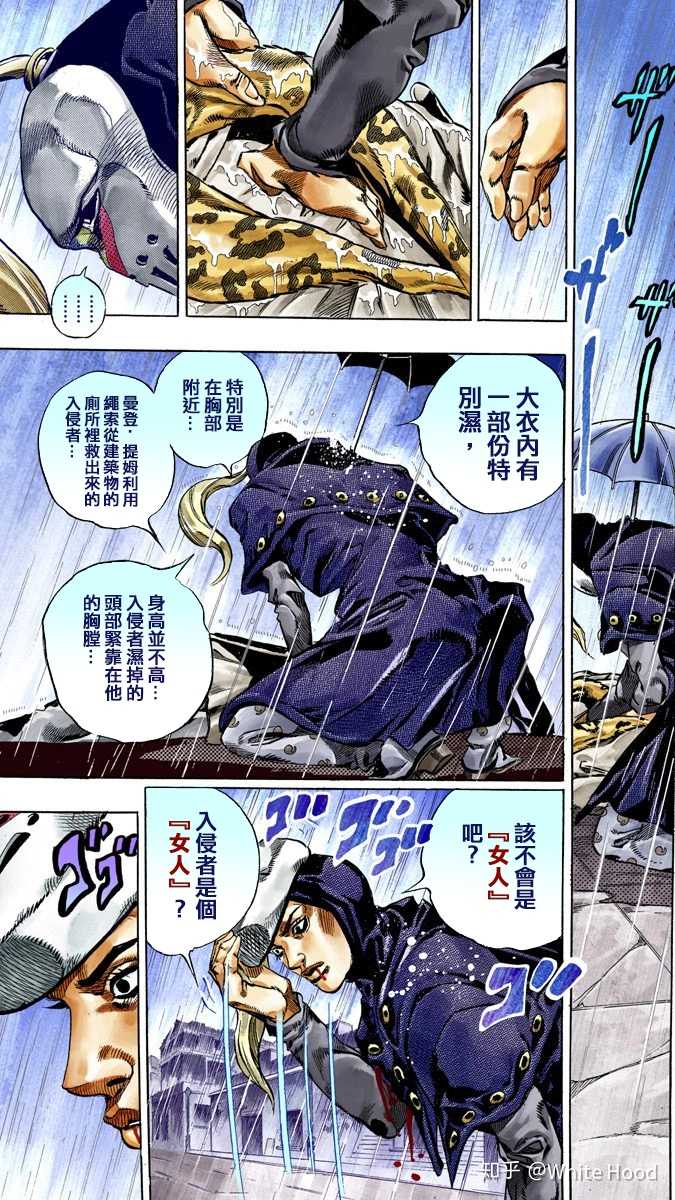 Jojo的奇妙冒险 中 你最喜欢哪个反派 知乎