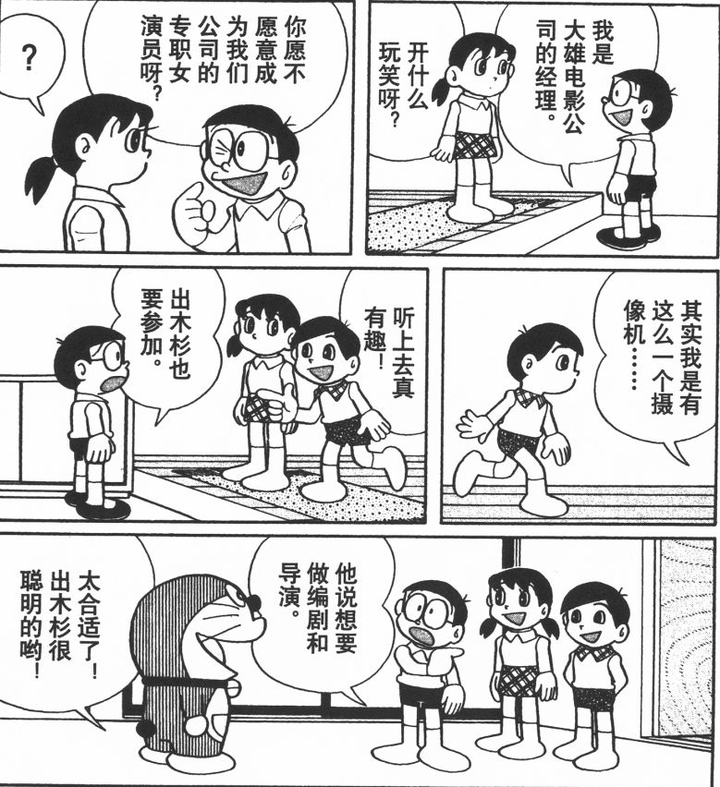 如何评价出木杉英才 知乎 如何评价出木杉英才 知乎
