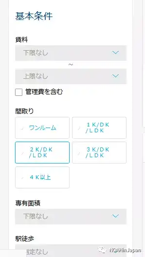 在日本租房有什么好的经验吗 知乎 在日本租房有什么好的经验吗 知乎