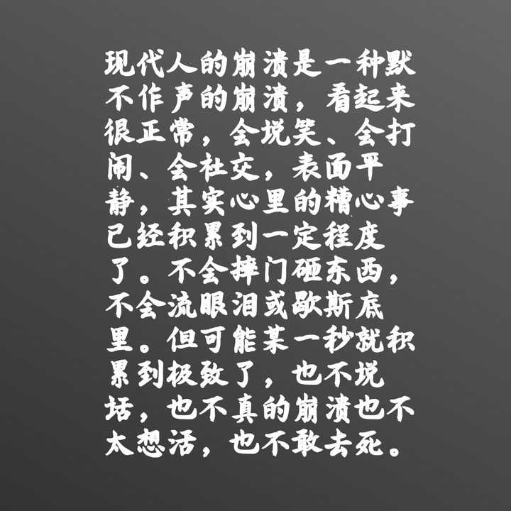 有哪些你一看到就蹦起來找本子摘抄的句子或臺詞?