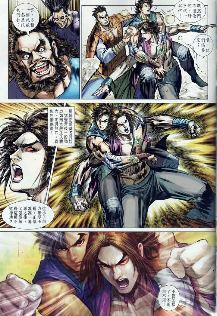 港漫在内地为何没能像日漫一样火 知乎