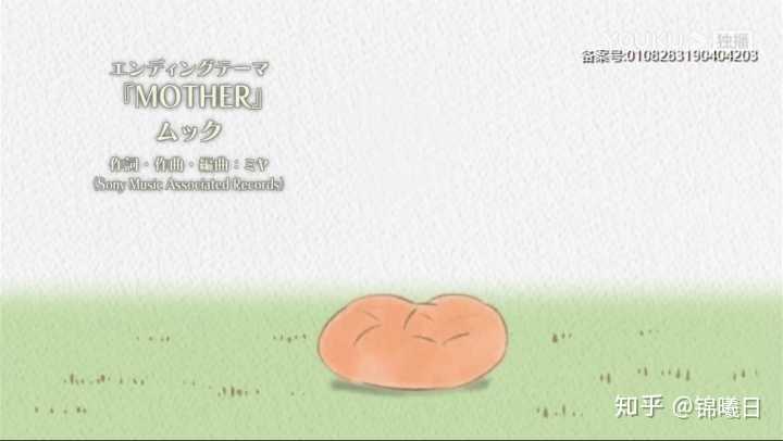 火影有那些疑似角色主题曲的歌 锦曦日的回答 知乎