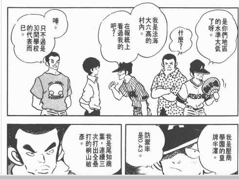 哪部漫画的结局 给你留下的印象最深刻 小虾汉斯的回答 知乎 哪部漫画的结局 给你留下的印象最深刻 小虾汉斯的回答 知乎