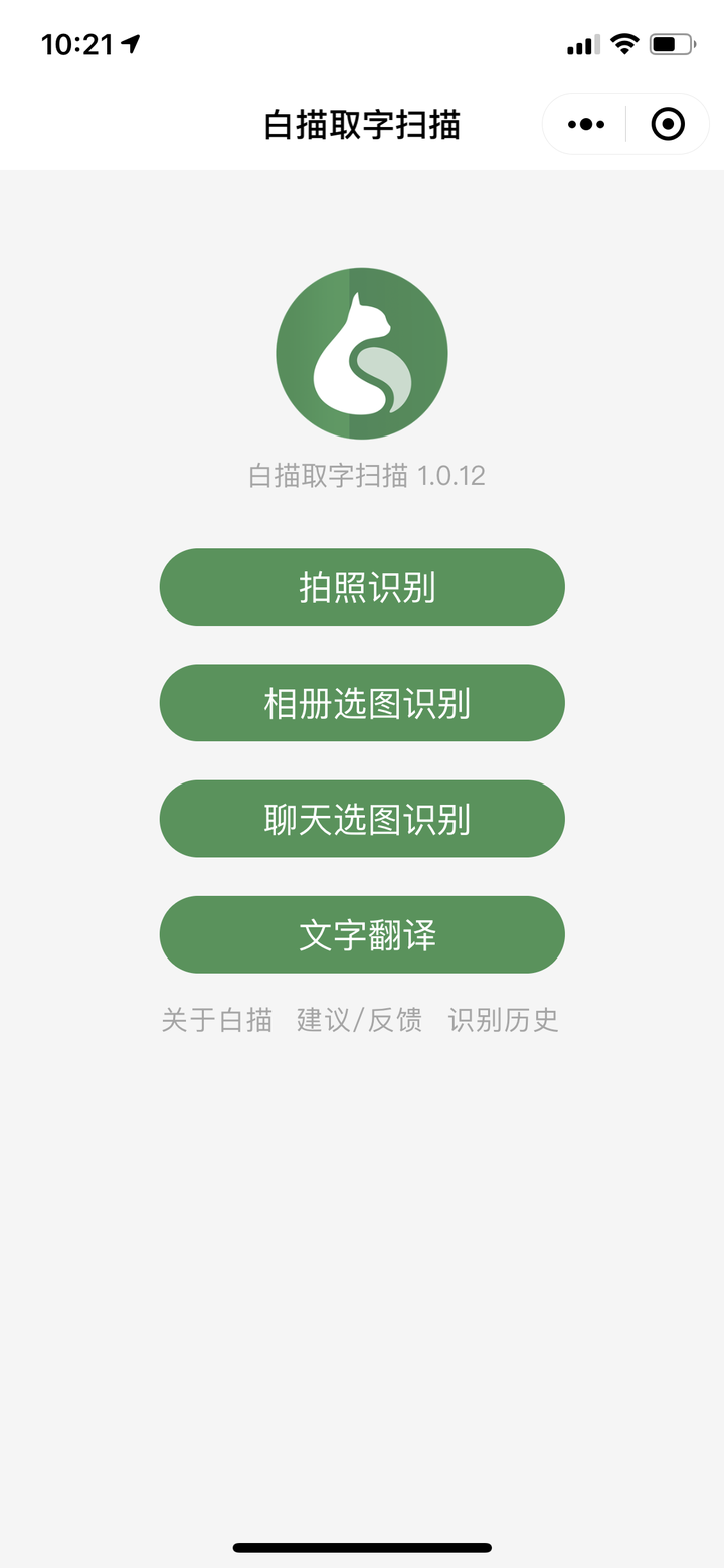 有哪些让你感觉 像是发现了宝藏般欣喜的微信小程序 书荒菌的回答 知乎