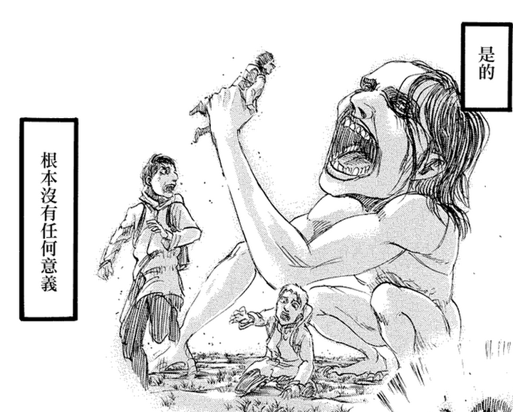 为什么尤弥尔没有继承颚之巨人的能力 鄂之巨人尤弥尔 丹若网