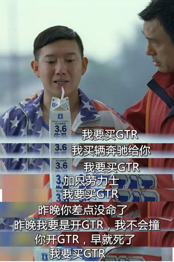 最后呢,当那些 憨憨厂商们真的造出来了,却没几个人买,问当初网上喊得