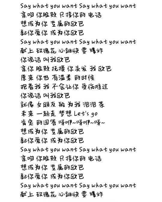 韩国爱豆圈有哪些很火 歌词却非常没有内涵的歌 知乎