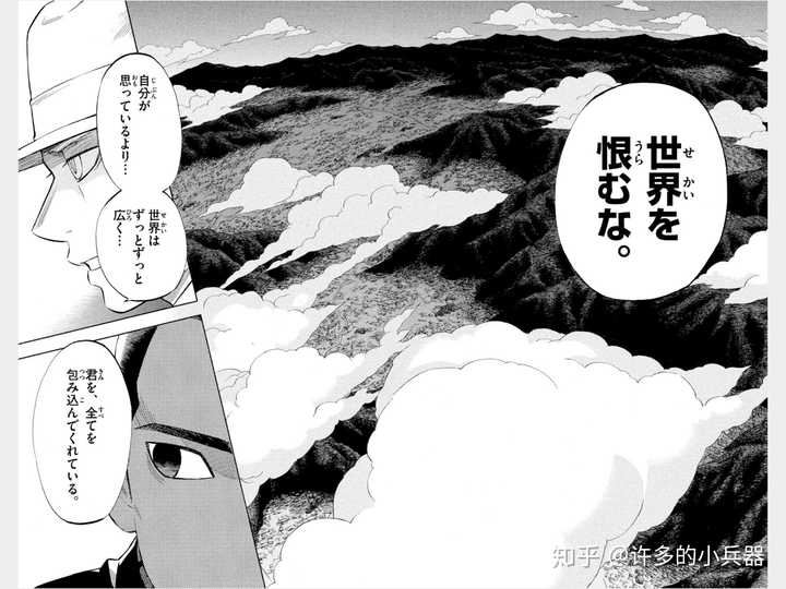 怎么评价 结界师 这部动漫 结界师评价 爱在网 怎么评价 结界师 这部动漫 结界师评价 爱在网