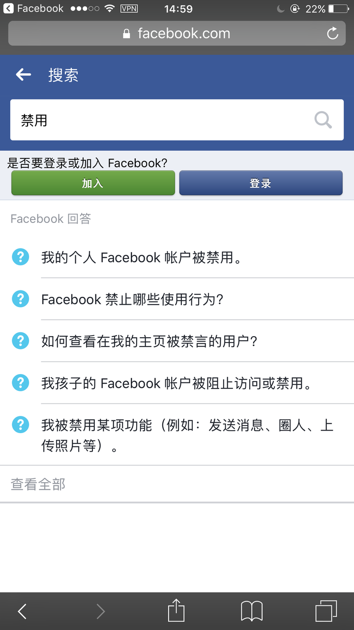 新注册facebook 立马登录显示账号已停用 但是facebook并不能上传身份证 知乎