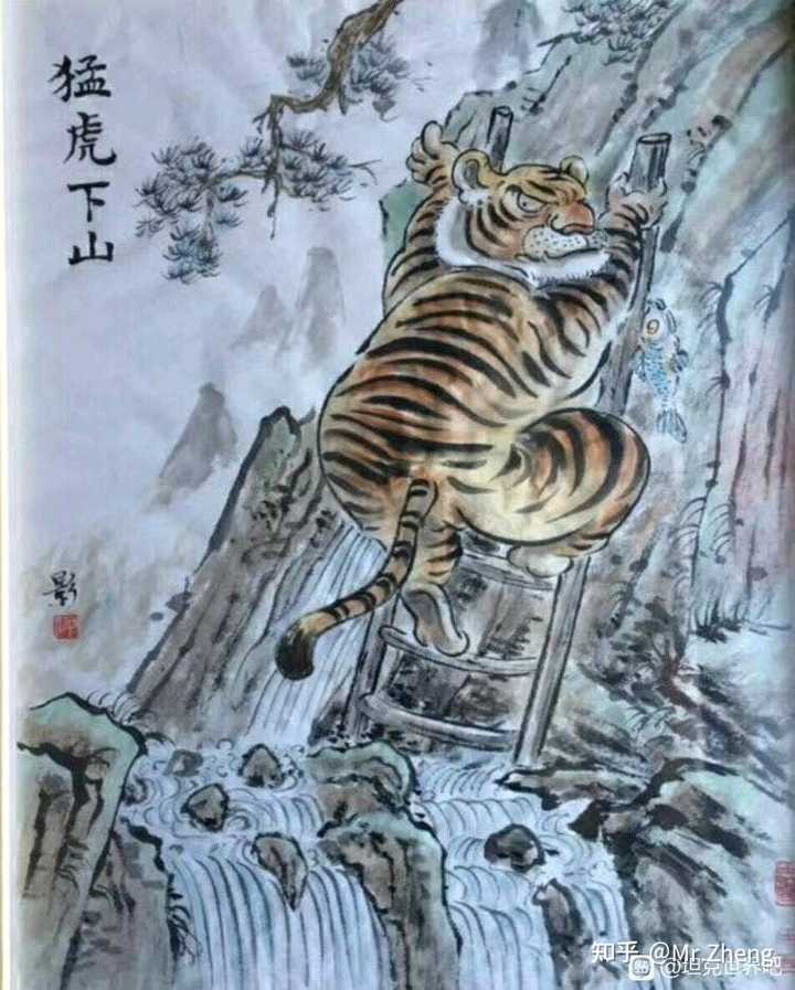 虎啸山林图壁纸 虎啸山林图搞笑壁纸 虎啸山居图搞笑壁纸