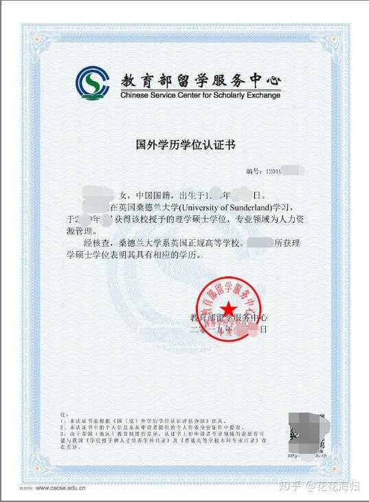 贵州省科普教育基地联盟2024年年会在遵义棋牌游戏官方网站- 哈希游戏试玩平台畅享娱乐举行