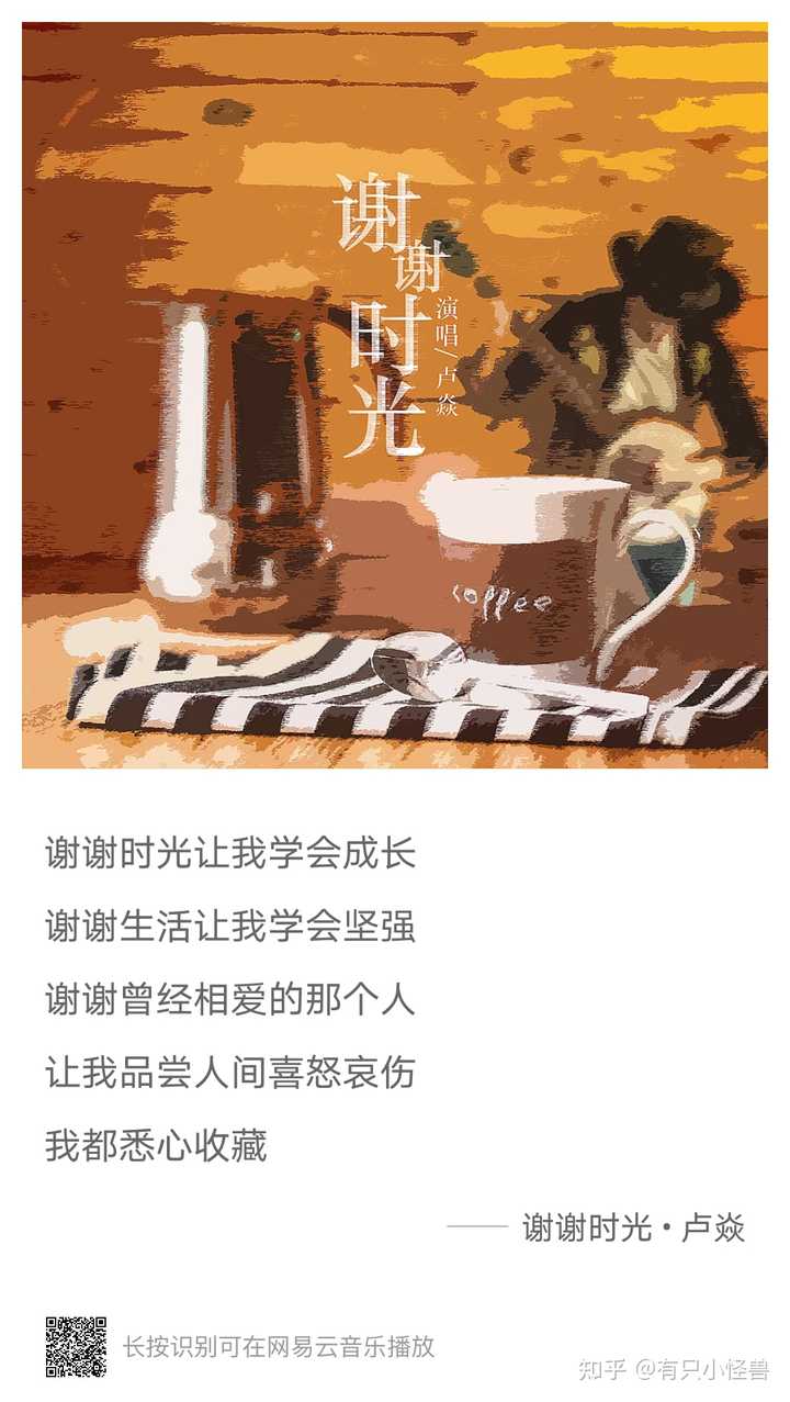 失恋后你一个人是如何熬过去的 知乎