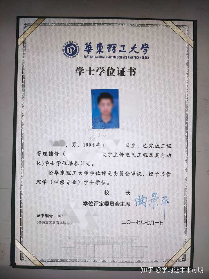 二本普通院校有必要修双学位吗？