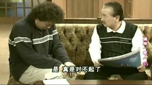 为什么《搞笑一家人》中，海美那么优秀，她婆婆还是挑剔不满啊？