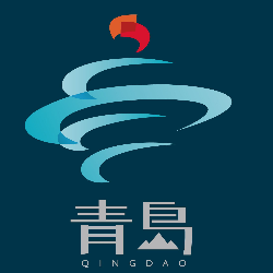 青岛城市形象logo图片