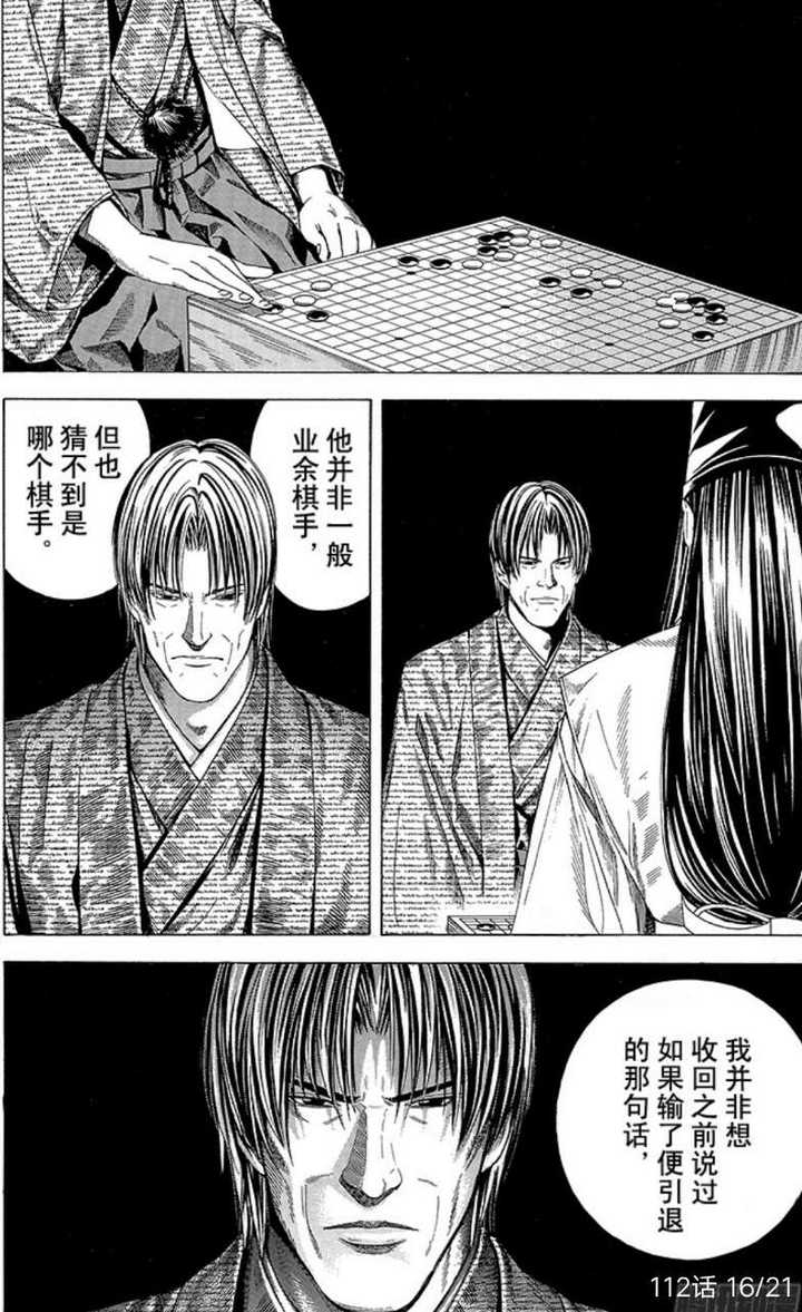 你认为漫画中最精彩的一场战役 对决是哪场 梦忘忧的回答 知乎