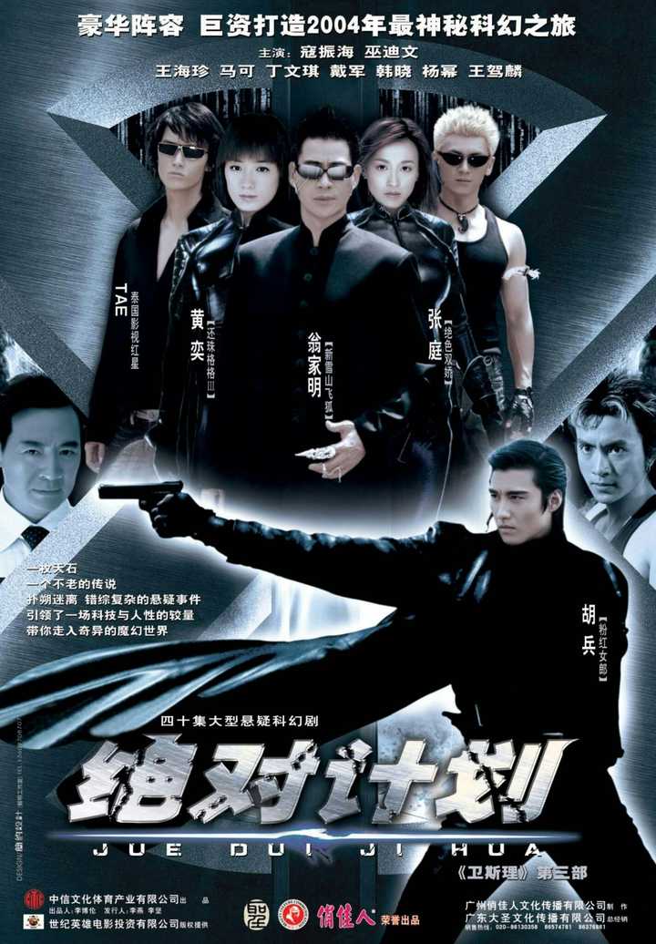 一集大家都去古墓里了,结果突然爬出来了什么大虫子啊还是火蚁什么的