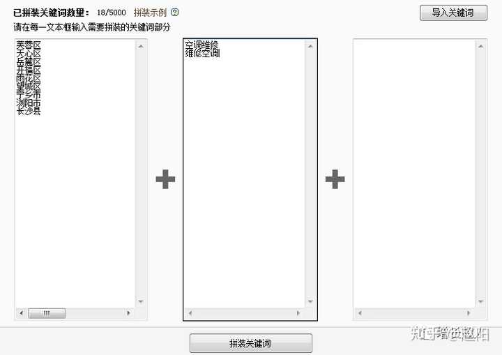 大型网站如何开展关键词挖掘工作？如何收集行业关键词？