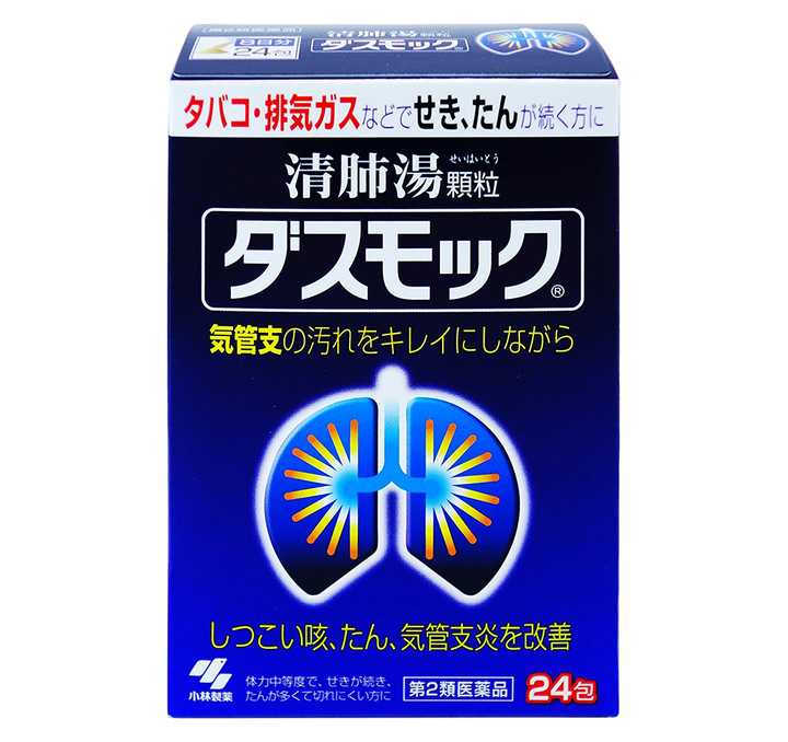 格安SALEスタート ギャクリア10包顆粒×10個セット散剤 fucoa.cl