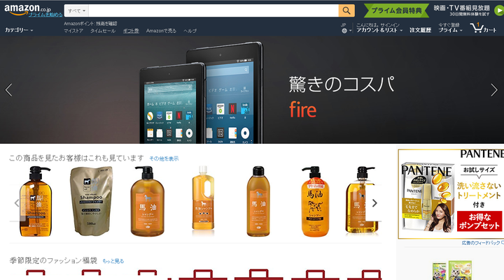 有哪些靠谱的日本海淘网站 知乎