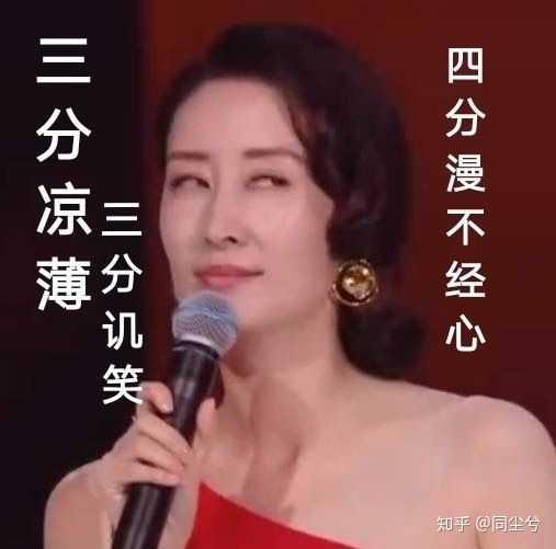 能給我發張霸道總裁三分薄涼三分譏笑和四分漫不經心的眼睛嗎?