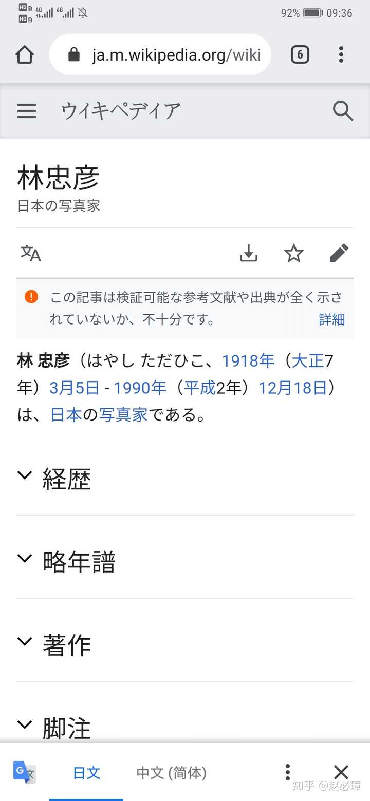 外国人名字姓和名顺序 外国人哪个是姓哪个是名 外国人的姓氏在前还是在后