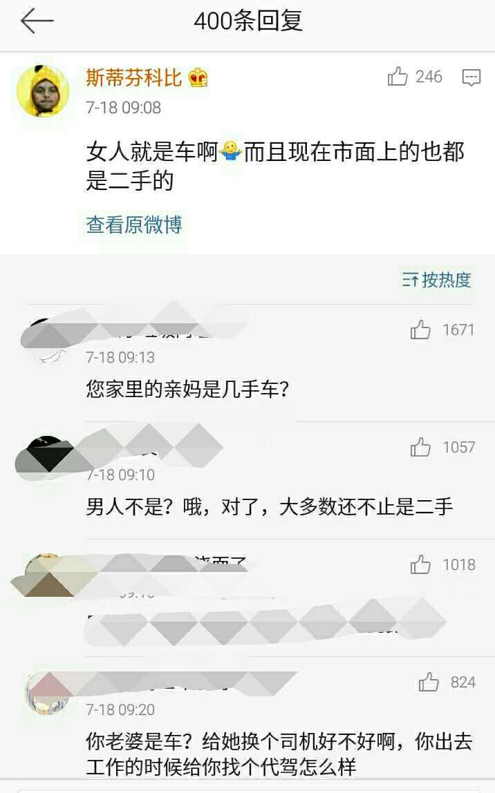 如何评价奥迪二手车广告涉嫌侮辱女性 知乎 如何评价奥迪二手车广告涉嫌侮辱女性 知乎