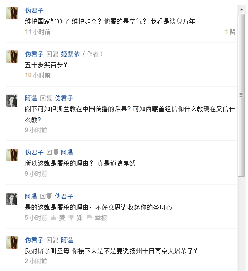 历史上有哪位人物让你觉得遗憾 知乎