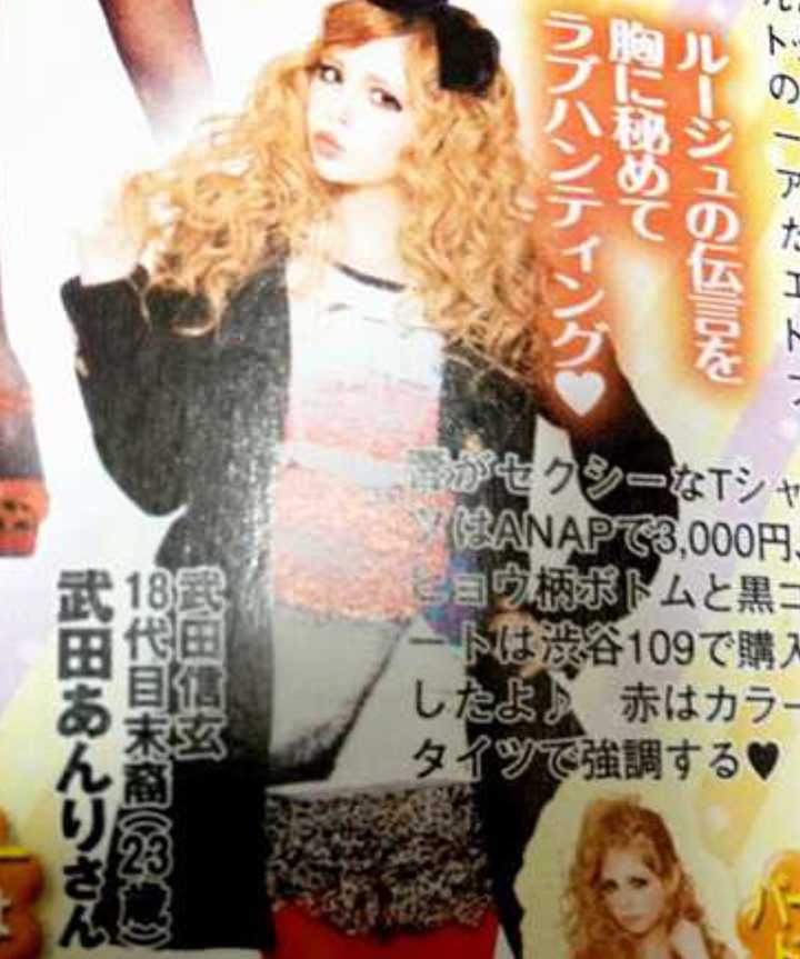 日本原来的那些大名后代现在混的怎么样了 知乎