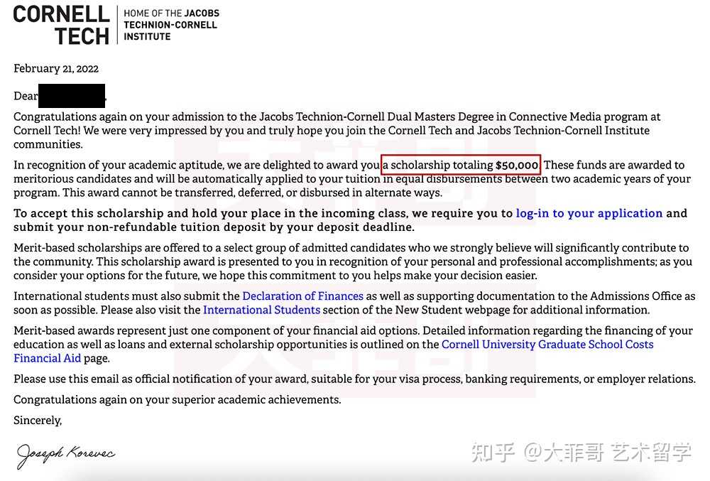 康奈尔大学录取offer