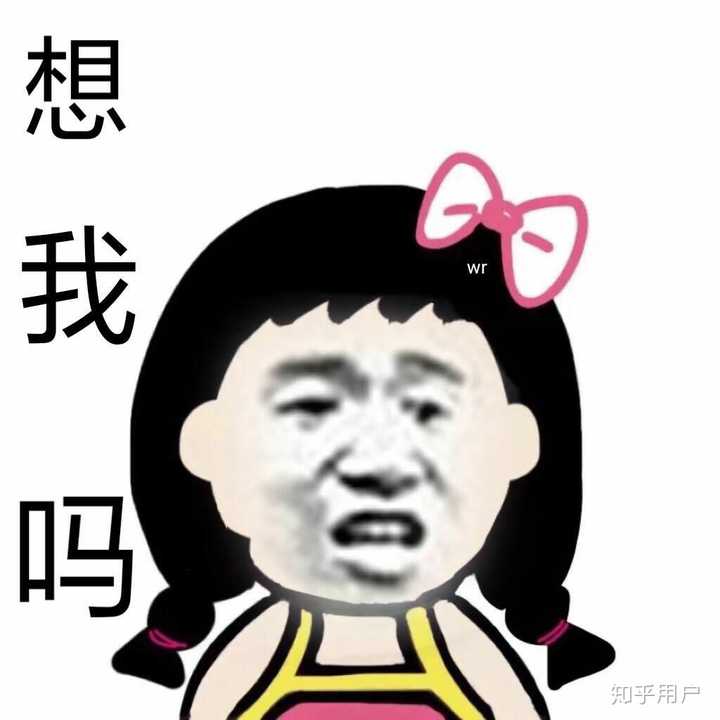 有什么好玩的表情包?